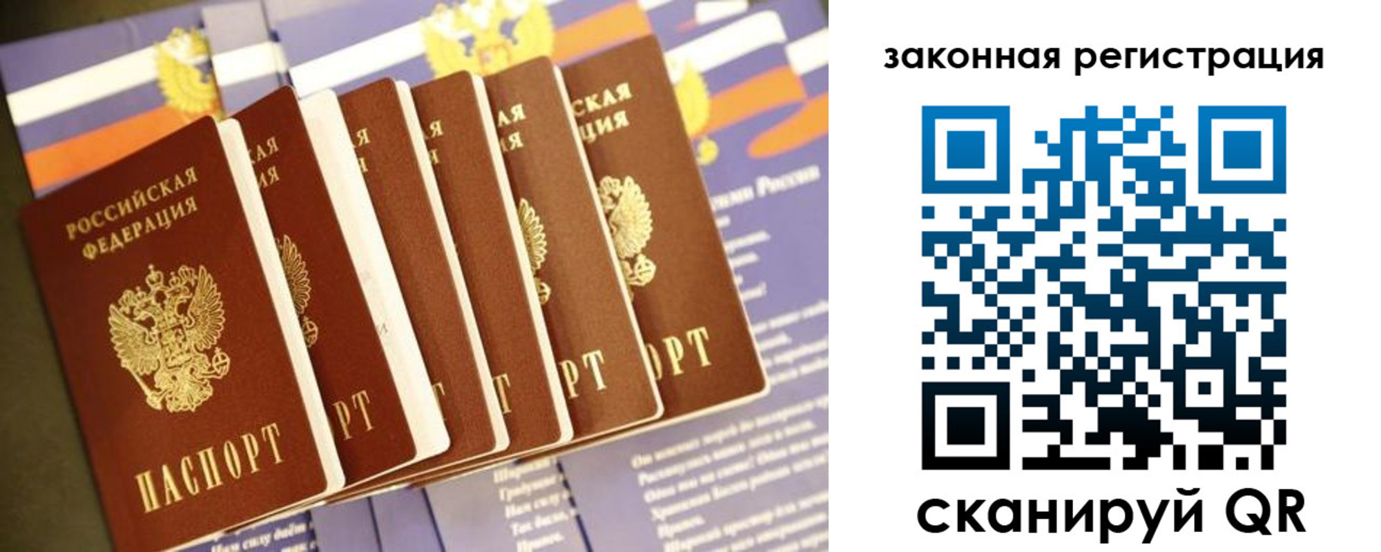 временная регистрация адрес в Мантурово