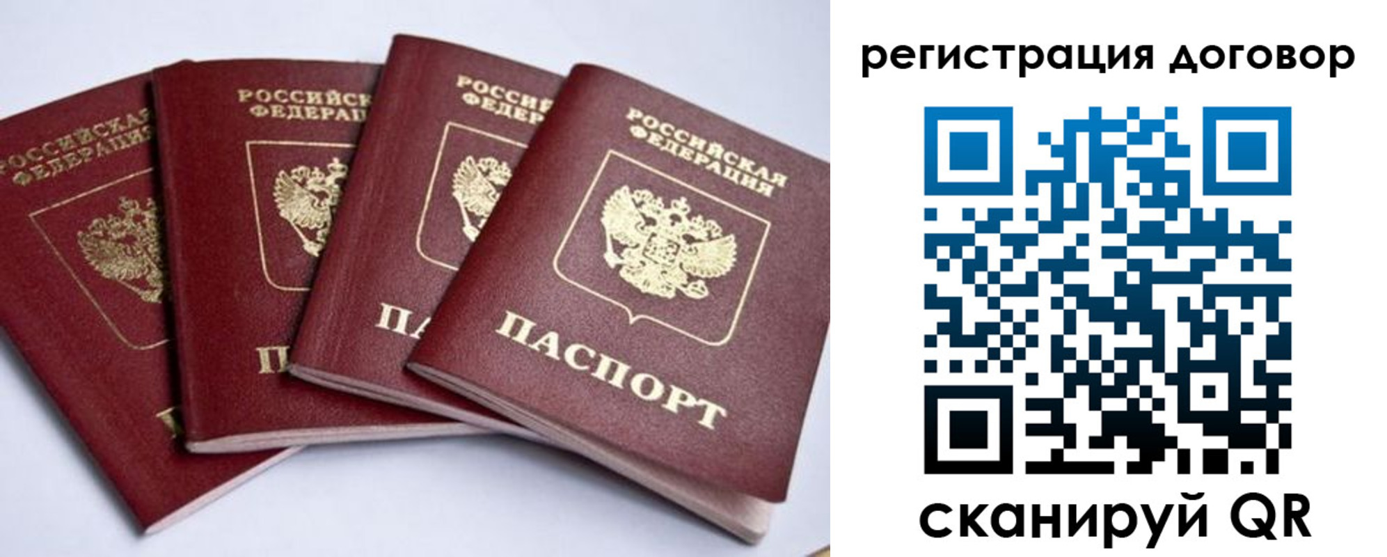 прописка поиск в Мантурово
